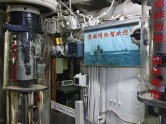 -大连旅顺潜艇博物馆
