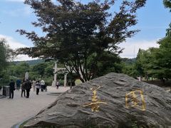 -南山风景名胜区