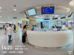 -上海市第十人民医院(总院)