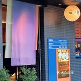 福州宝龙！日式甜品简直了……