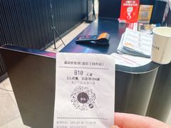 -盛焰铁板烧(王府井店)