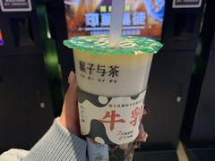 -叶子与茶(苏宁广场店)