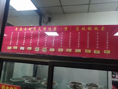 -津门永胜包子铺(哈尔滨道总店)