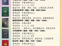-新航道雅思托福·留学·考研培训(人民广场校区)