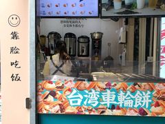 -半饱台式茶点