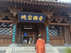 -晋祠公园