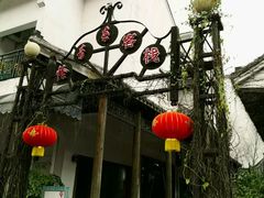 -浈阳坊旅游小镇