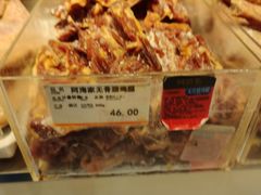 -泰康食品(南京东路店)
