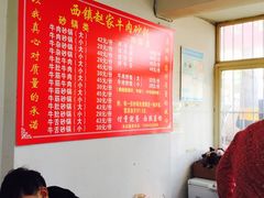 -赵家牛肉砂锅(台西三路店)