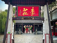 -张公山寨景区