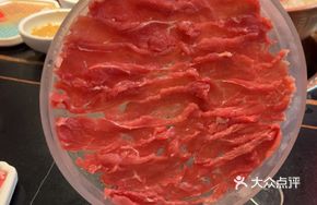 Hand-Cut Local Yellow Beef