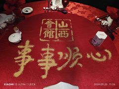 -山西会馆·晋菜·晋商宴·牌匾博物馆(胜利东街店)