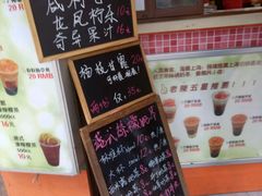 -陈记甜品窝(中山北路店)