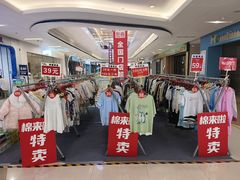 -港悦广场