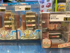 -80M 巴士专门店