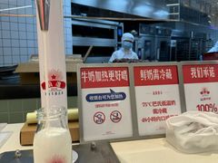 -红星前进面包牛奶公司(君太店)