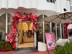 -杜哈夫DOUX RÊVE·生日蛋糕(日月光店)
