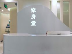 -健身堂科技美肌SPA