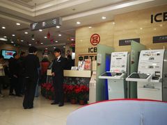 -中国工商银行(上海市联洋第二支行)