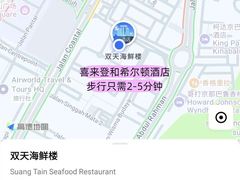 -双天海鲜楼 · 43年老字号