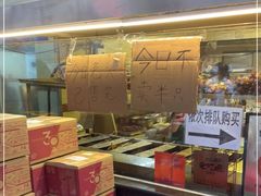 -老黄记手撕烤兔(玉林街店)