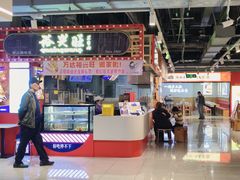 -裕兴旺老上海特色里脊肉(云瑞邻里中心店)