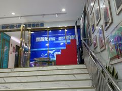 -美可普口腔医院(东街分店)