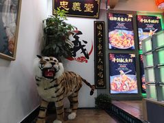 -李家水浒烤肉(五一店)