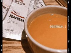 南瓜羹-新石器烤肉(招商1872店)