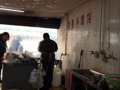 -荣巷小馄饨(荣巷店)
