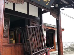 -川北道署