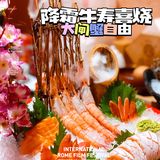 美食探店‖降霜牛寿喜烧