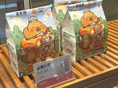-爸爸糖吐司面包(宁波世纪东方店)