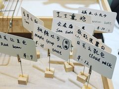 -角落低卡烘焙(正弘城店)