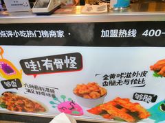 -傅强排骨(成都总店)