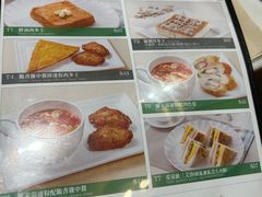 -太兴烧味餐厅(将军澳东港城店)