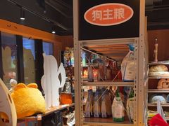 -MARSMART PETS火星宠物超市(1733店)