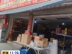 -上海浦南农副产品批发市场
