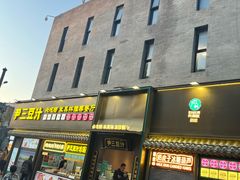 -北京前门大栅栏