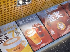 -麦当劳(宾水西道店)