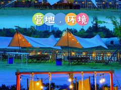 -栖露营camping·天幕烧烤·团建拓展·采摘营地