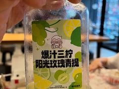 爆汁三柠茶-肯德基(堤口店)