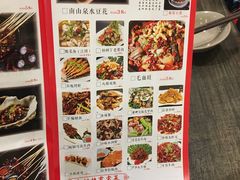 菜单-庆合府重庆大排档(紫都城店)
