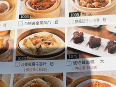 -陶陶居酒家(北京路店)