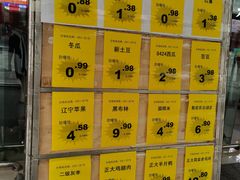 -卜蜂莲花(岳阳店)