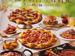 -必胜客(长安长青店)