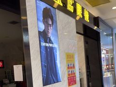 -宝岛眼镜·蔡司·依视路·青少儿近视防控验配中心(太白印象城店)