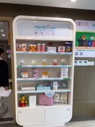 -睿宝儿科·眼科·口腔(杨浦新江湾城店)