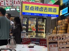 -金多鱼大排档·烤鱼·烧烤·宵夜(江南水都店)