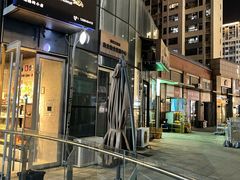 -本味友膳·茶餐厅(和达中心城店)
